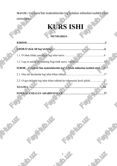 umumta’lim maktablarida lug‘at bilan ishlashni tashkil etish metodikasi — DOCX