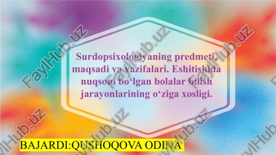 surdopsixologiyaning predmeti, maqsadi va vazifalari. eshitishida nuqsoni bo‘lgan bolalar bilish jarayonlarining o‘ziga xosligi. — PPTX