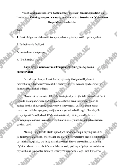 “pochta aloqasi biznes va bank xizmati asoslari” fanining predmet va vazifalari — DOC