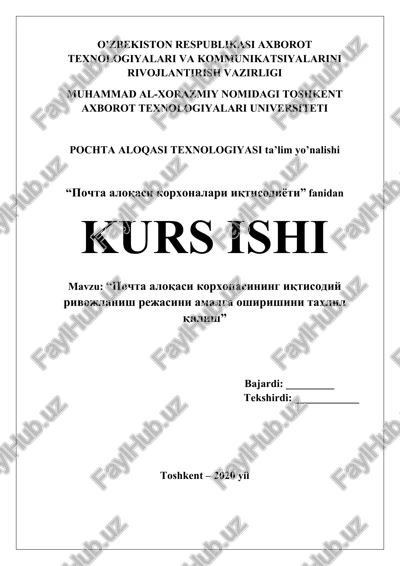 pochta aloqasi korxonalari iqtisodiyoti — DOCX