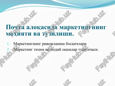 marketingning mohiyati va tuzilishi — PPTX