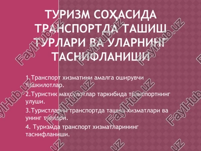 turizmda transport xizmatlari — PPTX