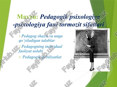 pedagogik psixologiya-psixologiya fanitormozitsifatlari — PPTX