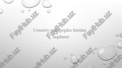 umumiy pedagogika fanidan taqdimot — PPTX