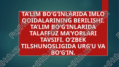 o'zbek tilining asosiy imlo qoidalarini ishlab chiqish va unga omma g'atani tish bo'yicha qo'rinishlar — PPTX