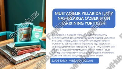 o'zbekiston tarixining ilmiy nashrlarda yoritilishi, tahlil qilish va asosiy tendentsiyalarni aniqla — PPTX
