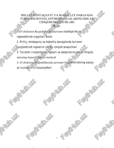 milliy, mintaqaviy va mahalliy darajada turizmni rivojlantirish rejalarini ishlab chiqish bosqichlari — PDF