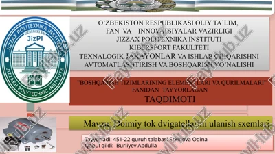 doimiy tokdvigatellarini ulanish sxemlari — PPTX