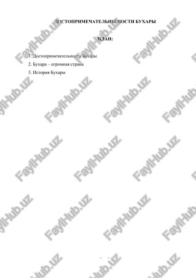 dostoprimechatelni nosti buxari — DOCX