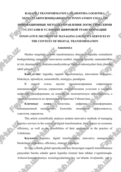 raqamli transformatsiya sharoitida logistika xizmatlarini boshqarishning innovatsion usullari — DOCX