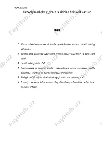 jismоniy mashqlar gigiеnik ta`sirining fiziоlоgik asоslari — DOC