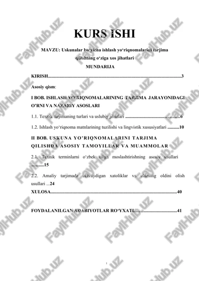 uskunalar bo‘yicha ishlash yo‘riqnomalarini tarjima qilishning o‘ziga xos jihatlari — DOCX
