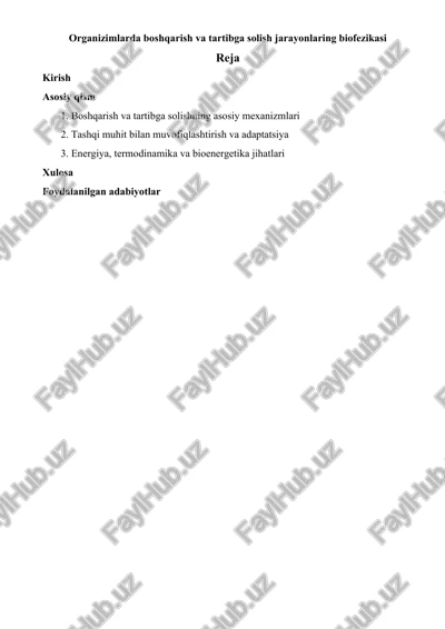 organizimlarda boshqarish va tartibga solish jarayonlaring biofezikasi — DOCX