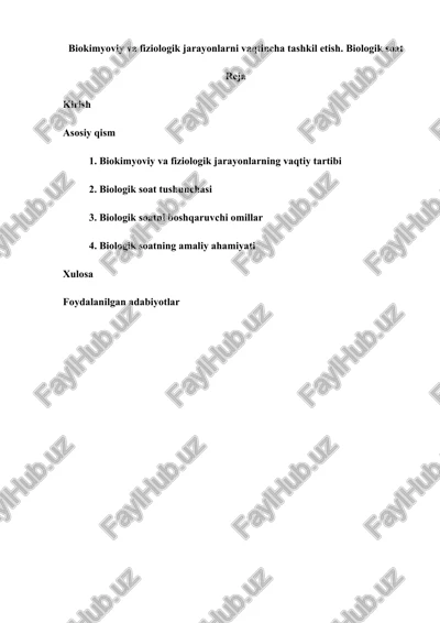 biokimyoviy va fiziologik jarayonlarni vaqtincha tashkil etish. biologik soat — DOCX
