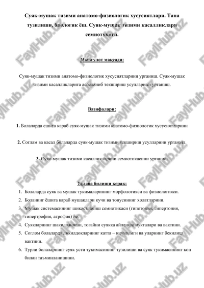 suyak-mushak tizimi — DOCX