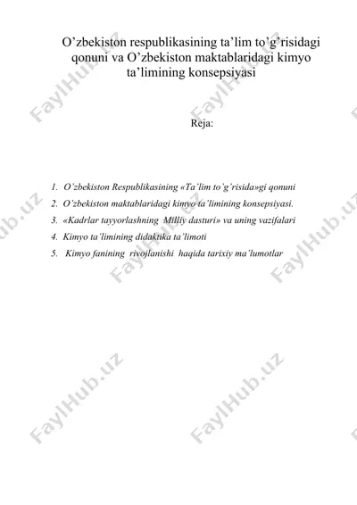 o’zbekiston respublikasining ta’lim to’g’risidagi qonuni va o’zbekiston maktablaridagi kimyo ta’limining konsepsiyasi — DOC