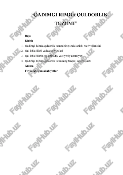 qadimgi rimda quldorlik tuzumi — DOCX