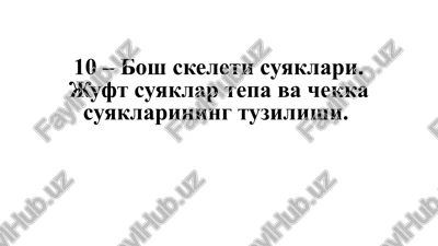 bosh skeleti suyaklari — PPTX