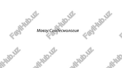 sindesmologiya — PPTX