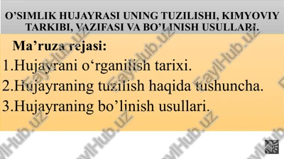 o'simlik hujayrasi uning tuzilishi, kimyoviy tarkibi, vazifasi va bo’linish usullari. — PPTX
