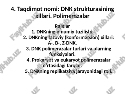 dnk strukturasining xillari. polimerazalar — PPTX