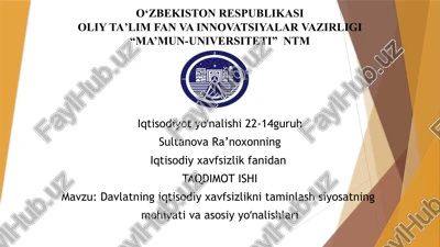 davlatning iqtisodiy xavfsizlikni taminlash siyosati — PPTX