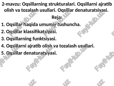 oqsillarningstrukturalari — PPTX