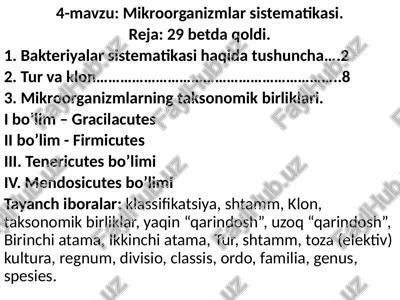 mikroorganizmlar sistematikasi — PPTX