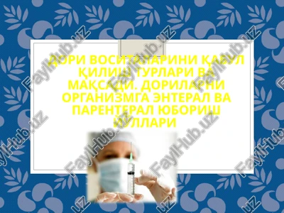dori vositalarini qabul qilish va parenteral yuborish turlari — PPT
