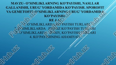 o'simliklarning urug' yordamida ko'payishi — PPT