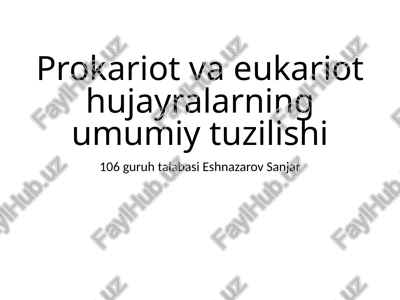 prokariot va eukariot hujayralarning umumiy tuzilishi — PPTX