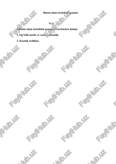 butun olam tortishish qonuni. — DOC