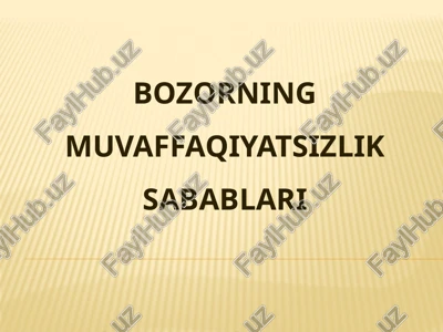 bozorning muvaffaqiyatsizlik sabablari — PPTX