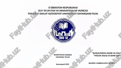 iqtisodiyotning xalqaro integratsiyasida xorijiy investitsiyalarning oʼrni va ularning xalqaro harakatini tartibga solish — PPTX