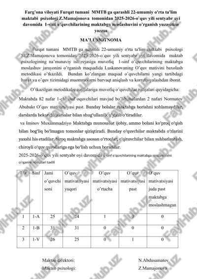 luskanovaning o’quv mativini baxolash metodikasi — DOC