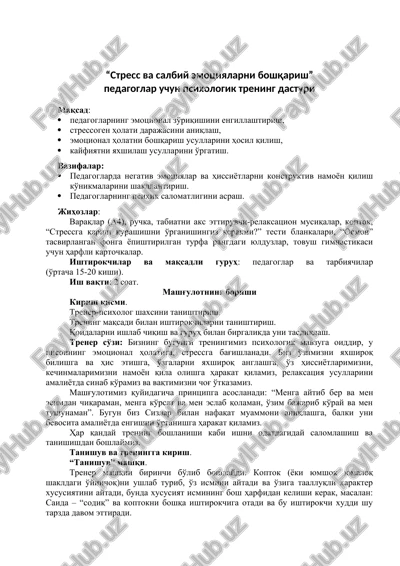 "stress va salbiy emotsiyalarni boshqarish" pedagoglar uchun psixologik trening dasturi — DOC