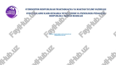 agressiv (tajovuzkor) xatti-harakatlarkorreksion dasturi — PPTX