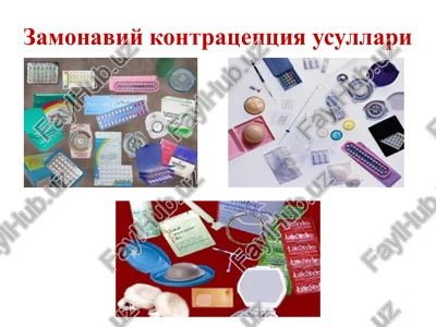 zamonaviy kontratseptsiya usullari — PPTX