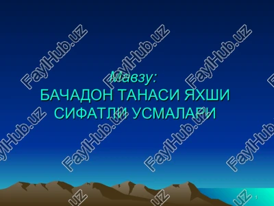 bachadon tanasi yaxshi sifatli o'smalari — PPT