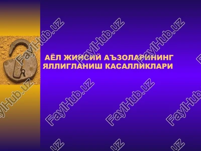 ayol jinsiy a'zolarining yalliglanish kasalliklari — PPT