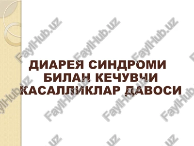 diareya sindromi bilan kechuvchi kasalliklar davosi — PPTX