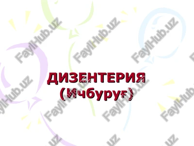 dizenteriya (ichburug') — PPT