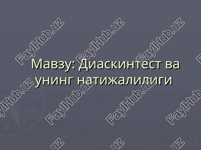 diaskintest — PPT