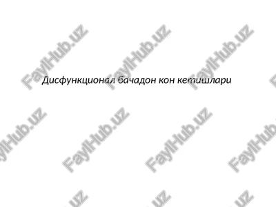 disfunktsional bachadon kon ketishlari — PPT