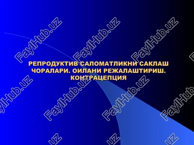 reproduktiv salomatlikni saklash choralari. oilani rejalashtirish — PPT