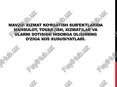 xizmat ko‘rsatish sub’ektlarida mahsulot, tovar (ish, xizmat)lar va ularni sotishni hisobga olishning o‘ziga xos xususiyatlari. — PPTX