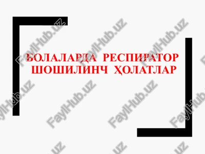 respirator shoshilinch xolatlar — PPTX