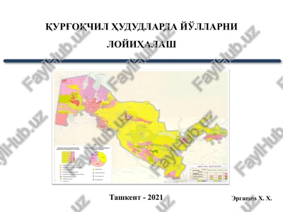 avtomobil yo'llarini qidiruv va loyihalash — PPTX