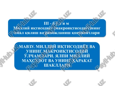milliyiqtisodiyotning qaror topishivauningmakroiqtisodiy ko'rsatkichlari — PPTX