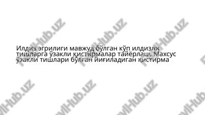 shtift ili vkladka: chto luchshe vibrat pod zubnuyu koronku? — PPTX